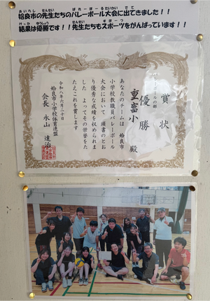 Photo Photo